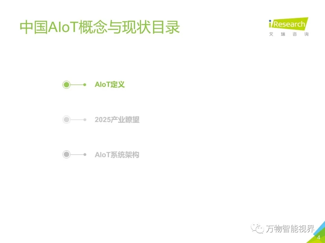 必发·bifa(中国集团)唯一官方网站